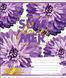 А5/48 лін. 1В SUMMER FLOWER, зошит дя записів 3 з 5