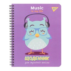 Дневник для музыкальной школы "Owl" спираль УФ-выб. YES