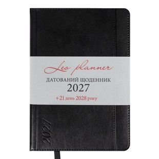 Щоденник діловий Leo Planner Legacy A5 датований 2027 твердий чорний 368 сторінок