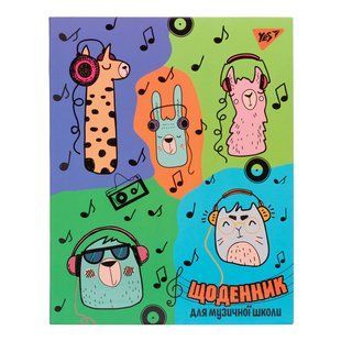 Дневник для музыкальной школы, интегр., софт-тач + УФ-выб. "Animal DJs" YES