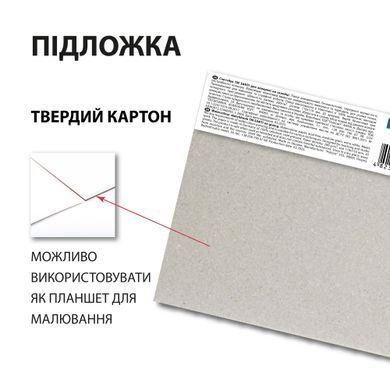 Скетчбук SANTI для акварелі 11х11см 20 аркушів склейка 200г/м2