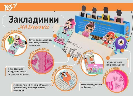 Закладки магнітні YES "Golden mark", фольга, 3шт