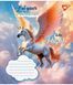 Зошит шкільний Yes Let your dreams 12 аркушів лінія 3 з 6