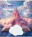 Зошит шкільний Yes Let your dreams 12 аркушів лінія 6 з 6