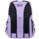 Рюкзак школьный Yes Lively Light ТS-54M 5 из 15