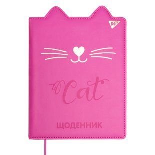 Щоденник шкільний YES PU жорсткий "Cat. Kittyeon" блінтове тиснення, фольга золото