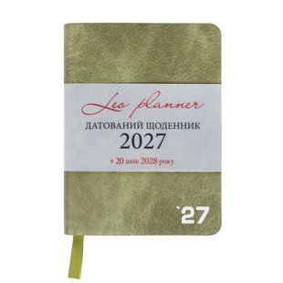 Щоденник діловий Leo Planner Prime А6 датований 2027 м'який оливковий 352 сторінки