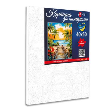 Картина за номерами SANTI Тропічний пляж 40х50