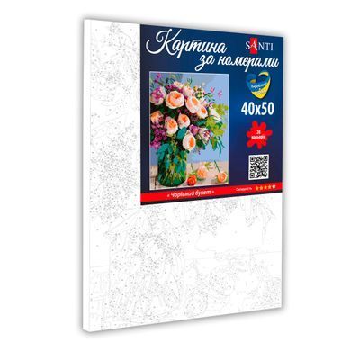 Картина за номерами SANTI Чарівний букет 40*50