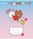 Зошит шкільний Yes Line Friends. Love letter 12 аркушів лінія 6 з 6