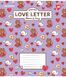 Зошит шкільний Yes Line Friends. Love letter 12 аркушів лінія 5 з 6