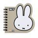 Блокнот фигурный Yes Miffy Beige 100x100 30 листов клетка 1 из 3