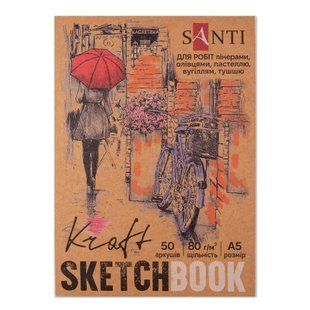 Скетчбук SANTI для графіки з крафт папером A5 15x21см 50 арк. склейка 80г/м2