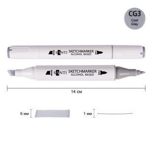 Маркер спиртовой SANTI Professional SA-CG3 холодный серый 3