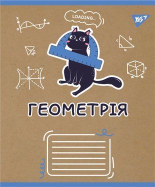 Тетрадь предметная YES ГЕОМЕТРИЯ Black cat 48 листов клетка