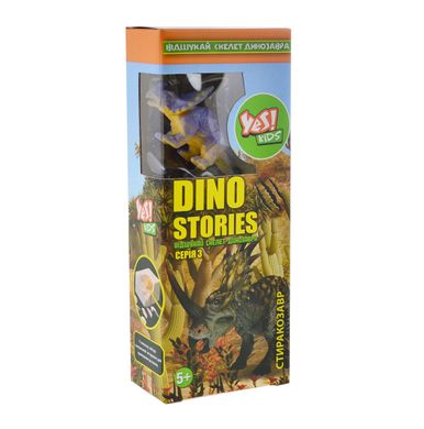 Набор для детского творчества " Dino stories 3", раскопки динозавров