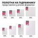 Полотно на підрамнику SANTI 30*20 см 3 з 3