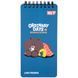 Блокнот Yes Line Friends Rest 80x160 60 листов клетка 1 из 3