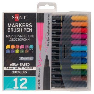 Набор маркеров акварельных SANTI Brush Pen 12 цветов двусторонние