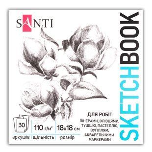 Скетчбук SANTI для графики Flowers 18х18см 30 л. склейка 110г/м2