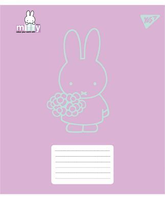 Зошит учнівський шкільний Yes Miffy Bunny А5 24 аркушів лінія