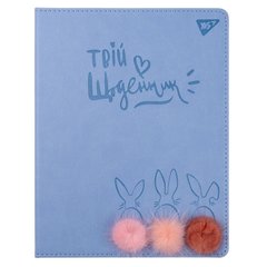Дневник школьный YES PU жесткий "Trend. Cute rabbits" блинтовое тиснение, 3 меховых помпон