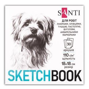 Скетчбук SANTI для графики Animals 18х18см 30 л. склейка 110г/м2.