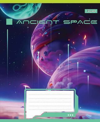 А5/96 лін. 1В Ancient space, зошит для записів