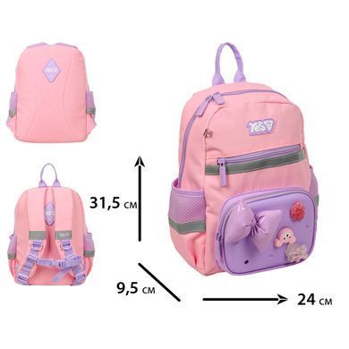 Рюкзак дитячий Yes Charming K-45XS