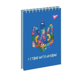 Тетрадь для записей YES А7 Stand with Ukraine 80 листов клетка