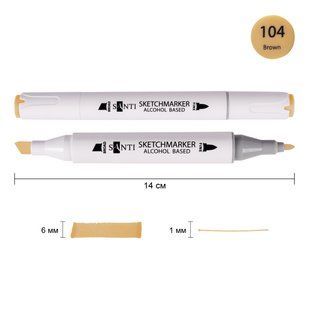 Маркер спиртовой SANTI Professional SA-104 коричневый