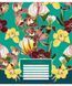 А5/96 лін. 1В Floral series, зошит для записів 3 з 5
