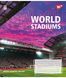 Зошит для записів Yes World stadium 60 аркушів лінія 1 з 5