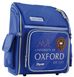 Рюкзак школьный каркасный 1 Вересня H-18 "Oxford" 1 из 6