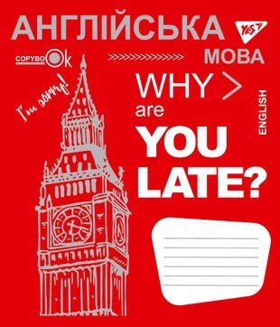 Зошит для записів А5/48 лін. АНГЛІЙСЬКА МОВА (Fun school subjects) виб.гібрід.лак