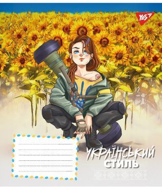 Зошит шкільний Yes Ukrainian style 24 листів клітинка