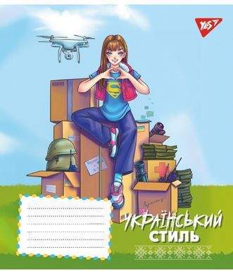 Зошит шкільний Yes Ukrainian style 24 листів клітинка