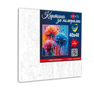 Картина за номерами SANTI Квіти під дощем, 40*40