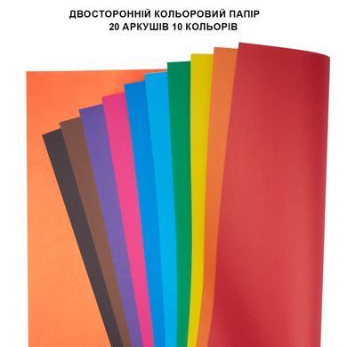 Папір кольоровий двосторонній Yes Stumble Guys 20 аркушів А4 скоба
