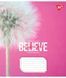 Зошит для записів Yes Believe in yourself 48 аркушів клітинка 2 з 3