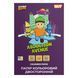 Папір кольоровий двосторонній Yes Stumble Guys 20 аркушів А4 скоба 1 з 5