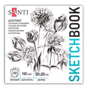 Скетчбук SANTI для графики Flowers 20х20см 30 л. склейка 110г/м2.
