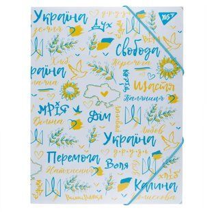 Папка YES A4 на гумці Freedom