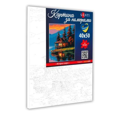 Картина по номерам SANTI Вечернее озеро, 40*50
