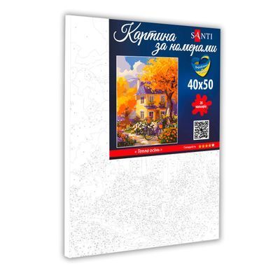 Картина по номерам SANTI Теплая осень 40*50