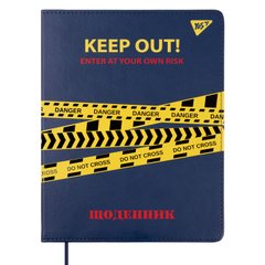 Щоденник шкільний YES PU інтегральний "Keep out!" УФ-лак