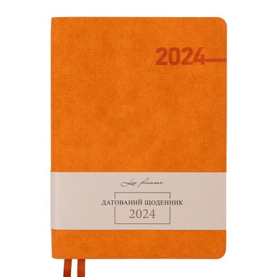 Ежедневник А5 Leo Planner датированный 2024 Integro оранжевый
