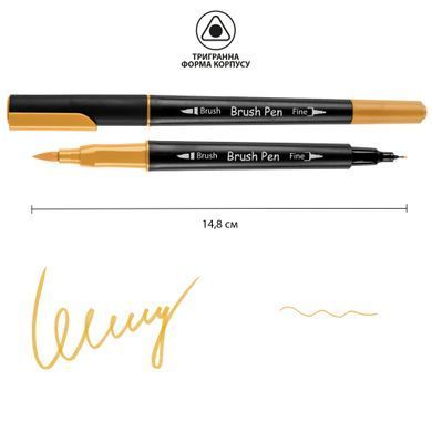 Маркер акварельный SANTI Brush Pen SW-03 медовый двусторонний