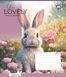Зошит шкільний Yes You Lovely 12 аркушів лінія 6 з 6