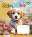 Зошит шкільний Yes You Lovely 12 аркушів лінія 3 з 6